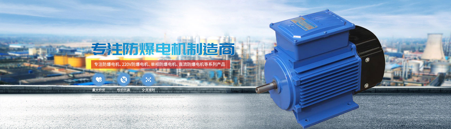 浙江凱力防爆電氣集團(tuán)有限公司